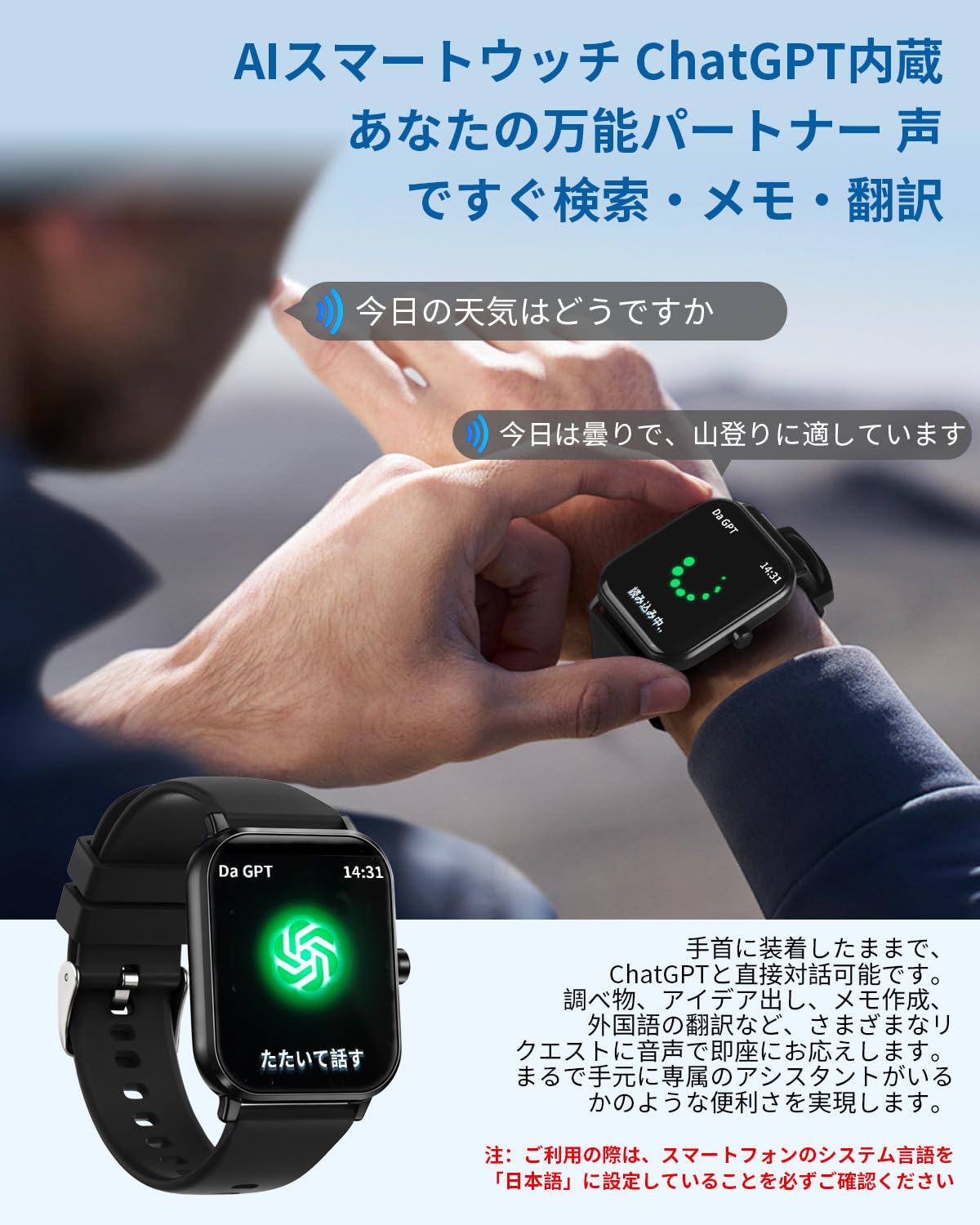 Amazon | スマートウォッチ Smart Watch【chatgpt対応2026最新